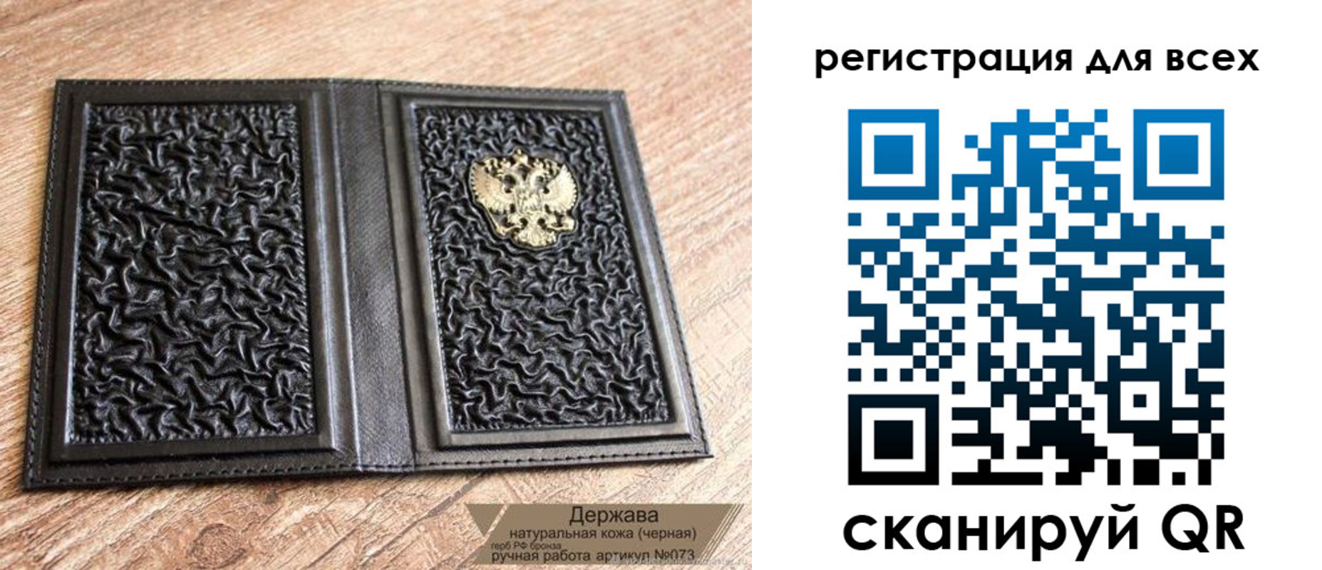пропишу в квартире в Дюртюли