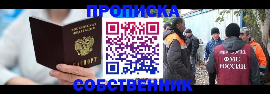 миграционный учет в Дюртюли