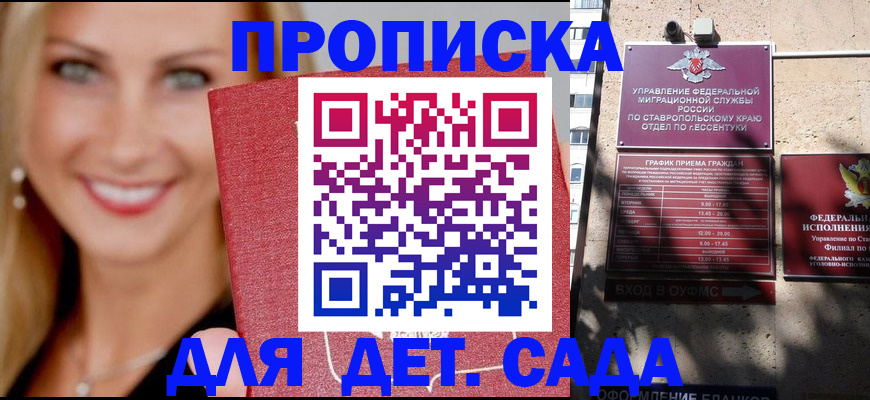 регистрация в Дюртюли